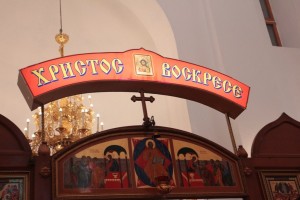 Светлая седмица