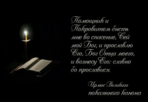 Неделя о Страшном Суде, Мясопустная