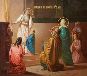 Введение во храм Пресвятой Богородицы