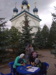 День знаний, 