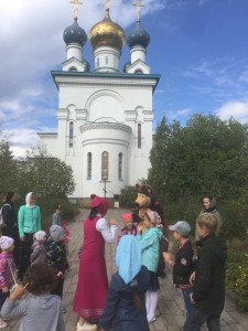 День знаний, 