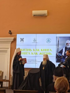 Настоятель Богоявленского епархиального мужского монастыря Игумен Нестор (Болков) принял участие в Выставки-форума «Радость Слова»., 