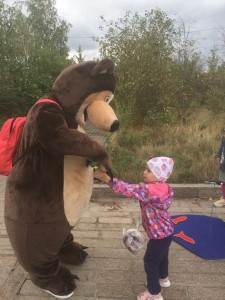 День знаний, 