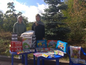 День знаний, 