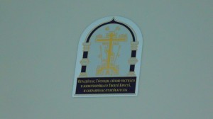 ОСВЯЩЕНИЕ ОТДЕЛЕНИЯ ПАЛЛИАТИВНОЙ ПОМОЩИ ДЕТЯМ ПРИ ГКБ №9 г. ЧЕЛЯБИНСКА, 