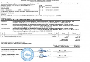 Монастырь нуждается в срочной материальной помощи, 