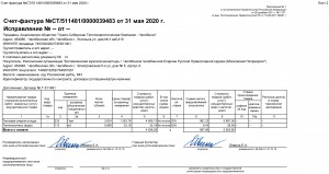 Монастырь нуждается в срочной материальной помощи, 