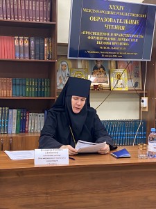 В рамках Международных Рождественских образовательных чтений состоялась работа Регионального этапа направления «Древние монашеские традиции в условиях современности»., 