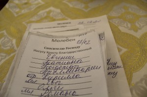 Всенощное бдение и Литургия 01.02-02.02.2020, 